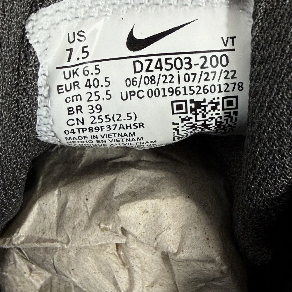 Nike *** box